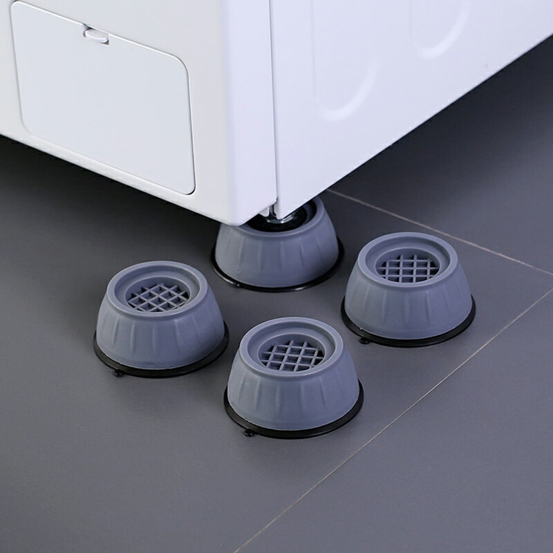 洗衣機通用腳墊防滑防震墊子減震墊冰箱墊高防潮專用固定底座抖動