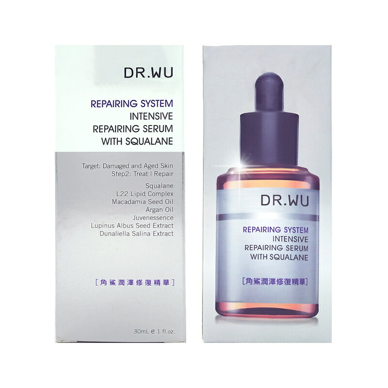 【DR.WU】角鯊修復精華 (30ml/瓶)【uone】角鯊 修復 精華