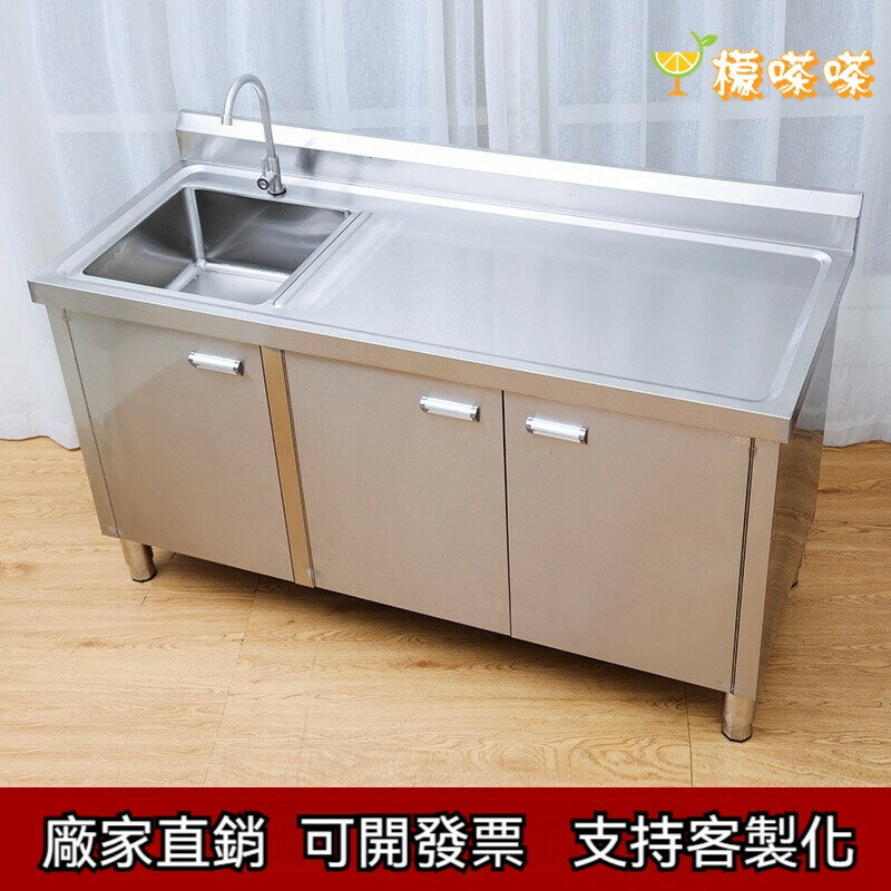【可開發票】不鏽鋼洗手盆 水槽櫃 洗菜盆 廚房不銹鋼洗菜池盆水池 洗手盆 水槽平面一體櫃 櫥櫃 304不鏽鋼 支援客製化
