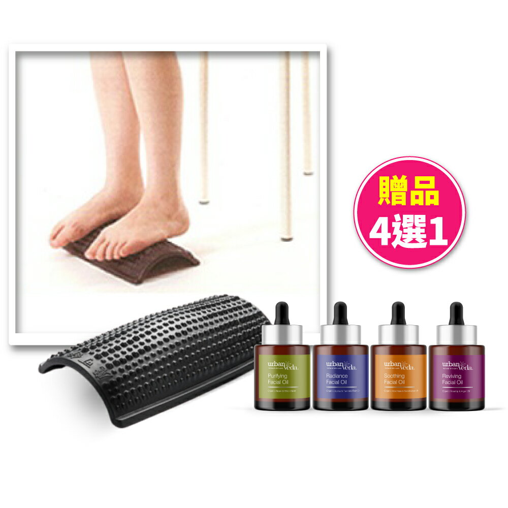 鼎足+臉部精華油 - 遠紅外線疏導儀 MOXXU (刮痧/推拿/城市吠陀urban veda)