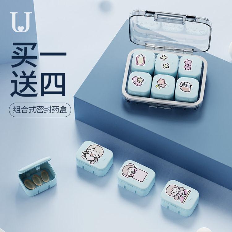 日本藥盒迷你隨身便攜式小號7天早中晚多格密封藥品分裝盒大容量 快速出貨