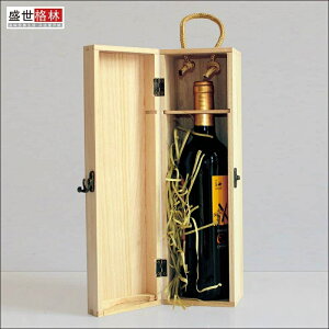 紅酒木盒子單支紅酒禮盒包裝盒定制酒箱木箱木質高檔葡萄酒盒通用
