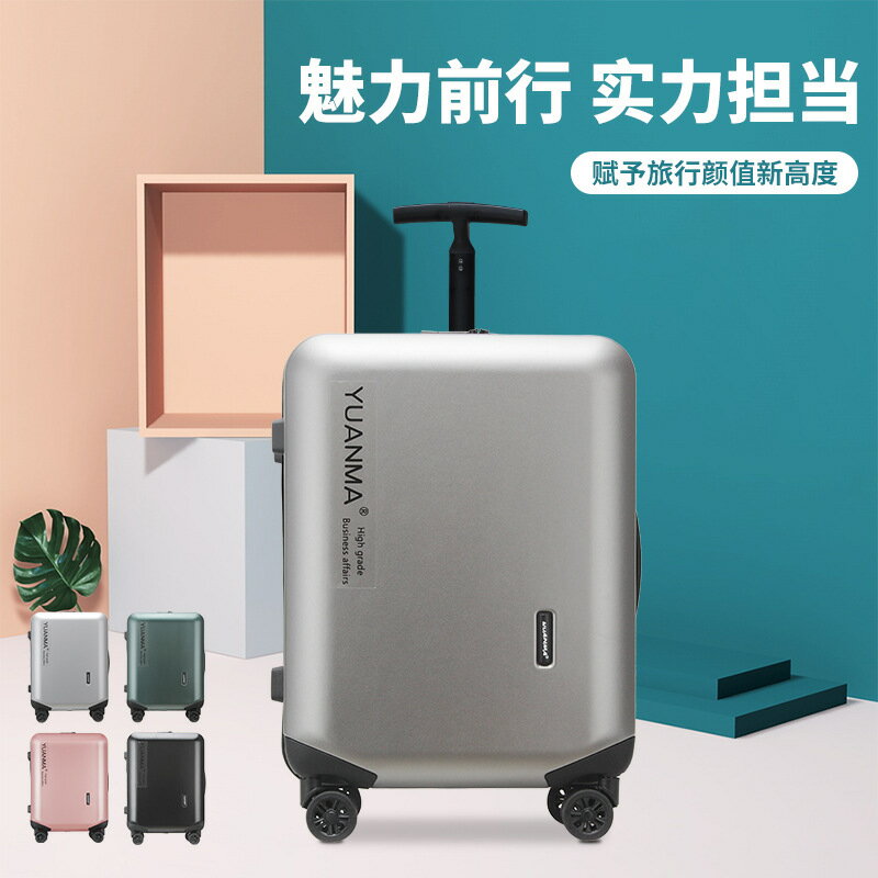 商務20寸拉桿箱24寸旅行箱學生韓版密碼箱28寸單桿行李箱登機箱包