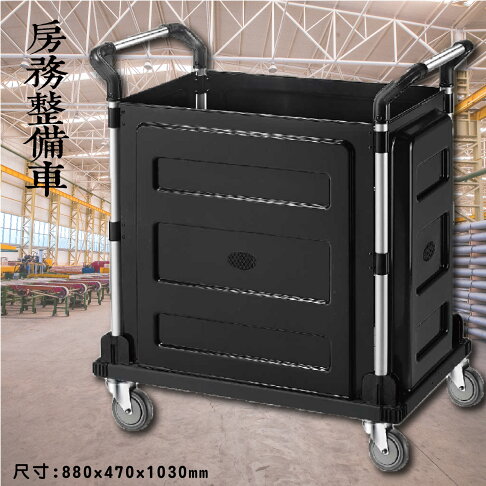 專業工具車 Kt0 房務整備車手推車移動車三層收納車儲物架移動收納車活動車餐廳推車置物車 必購佳 Rakuten樂天市場 專業工具車 Kt0 房務整備車手推車移動車三層收納車儲物架移動收納車活動車餐廳推車置物車 必購佳 Rakuten樂天市場