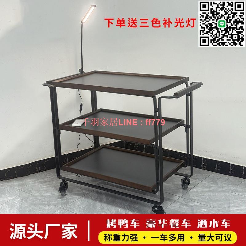 【千羽家居】【店鋪熱銷】酒店烤鴨車推車酒水車茶水車移動上菜餐車三層餐廳不銹鋼送餐車