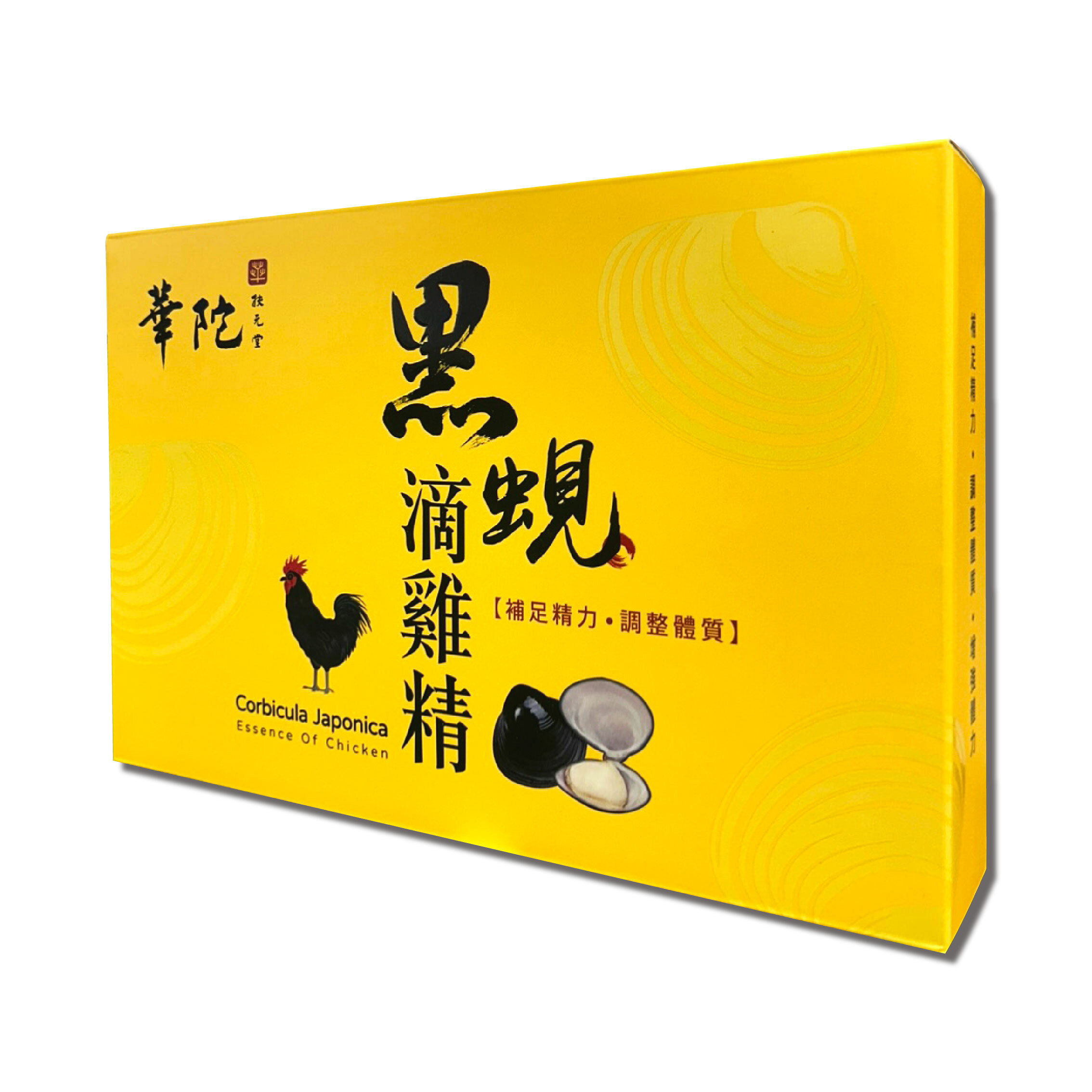 華陀扶元堂黑蜆滴雞精 6入/盒 台灣公司貨 1