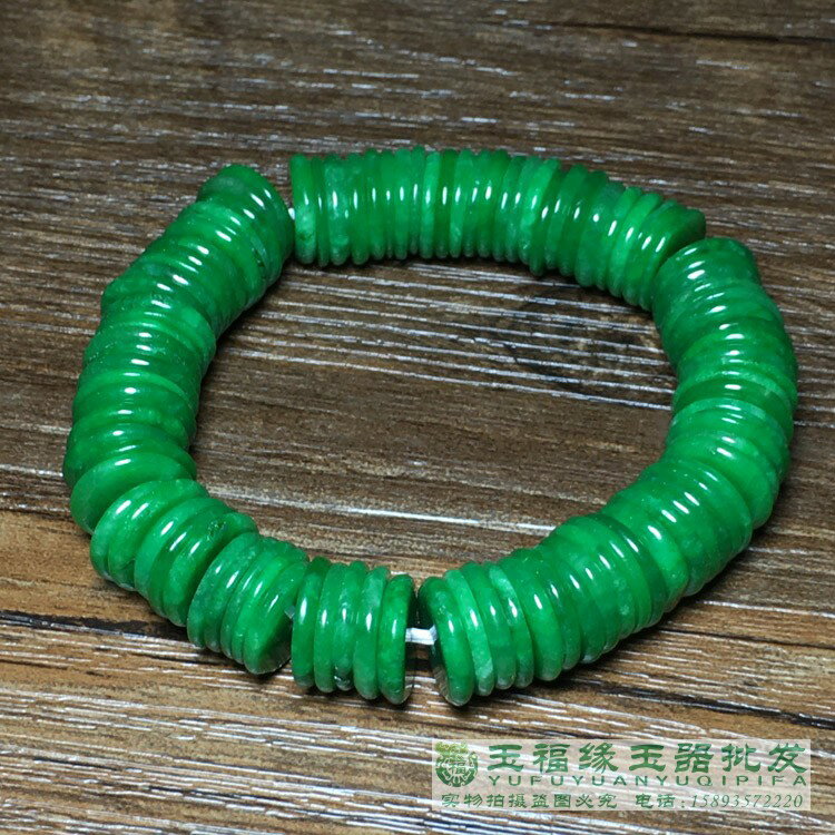 緬甸翡翠干青手鏈祖母綠老坑冰種陽綠平安扣手串男女款隔片手串 1
