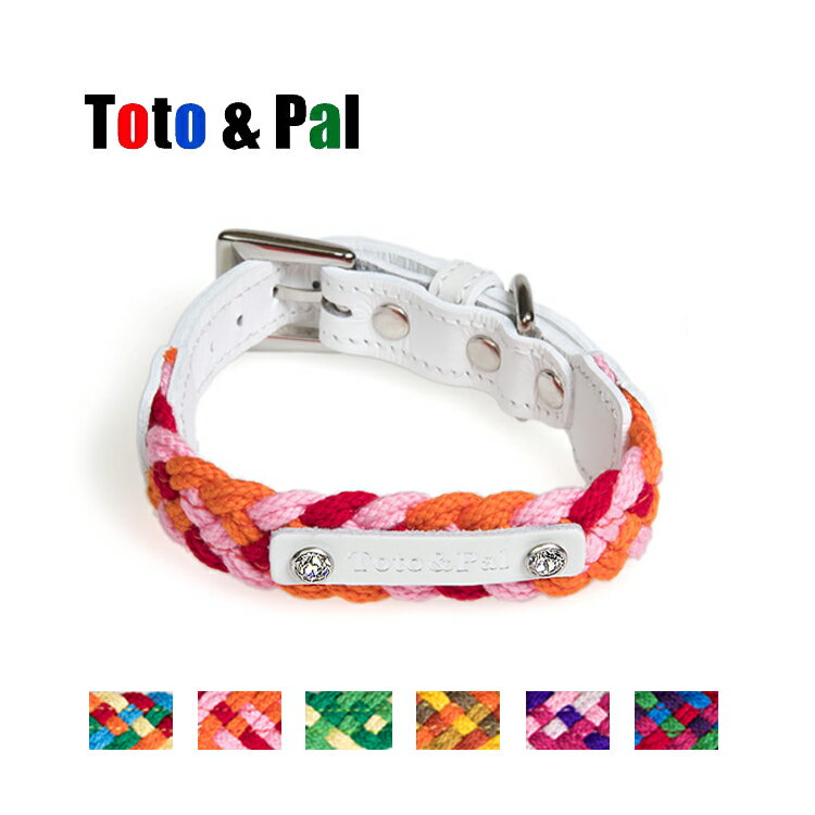 Toto&Pal  彩色編織系列項圈 - 皮革款 (預購)