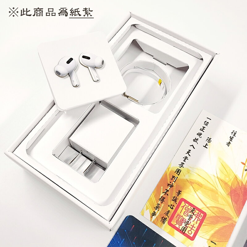 【紙紮】 Apple iPhone 14 Pro Max 蘋果 手機 往生用品 純手工立體製作 4
