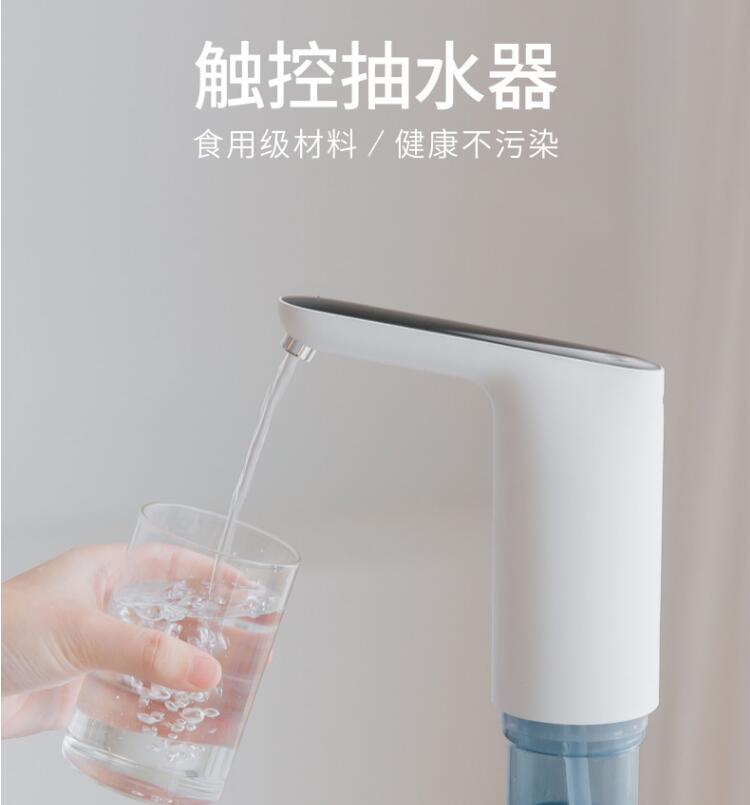 純凈水觸控便攜抽水器自動上水充電飲用水機手壓式泵桶裝家用按壓