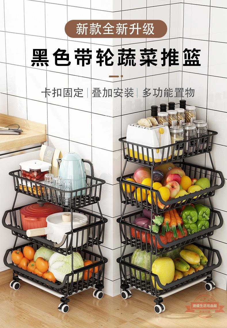 廚房蔬菜置物架落地多層可移動蔬菜籃用品家用大全收納瀝水籃架子