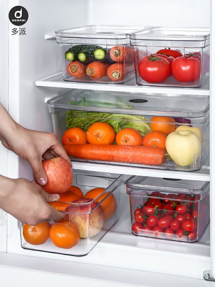 冰箱收納盒大容量專用食物保鮮盒冷凍層蔬菜雞蛋廚房食品整理神器