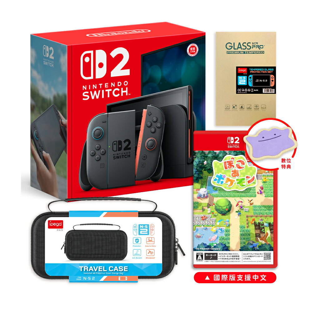 【御玩家】NS2 Switch 2 主機 任天堂 遊戲主機 瑪利歐賽車世界 主機組 台灣公司貨 0