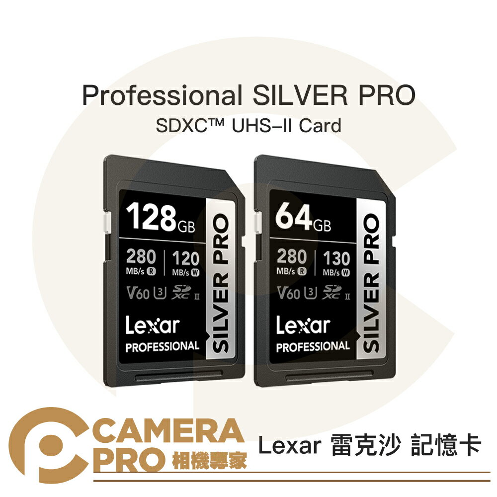 ◎相機專家◎ Lexar 雷克沙 SILVER PRO SD 64GB 128GB V60 UHS-II 280MB/s 記憶卡 銀 公司貨