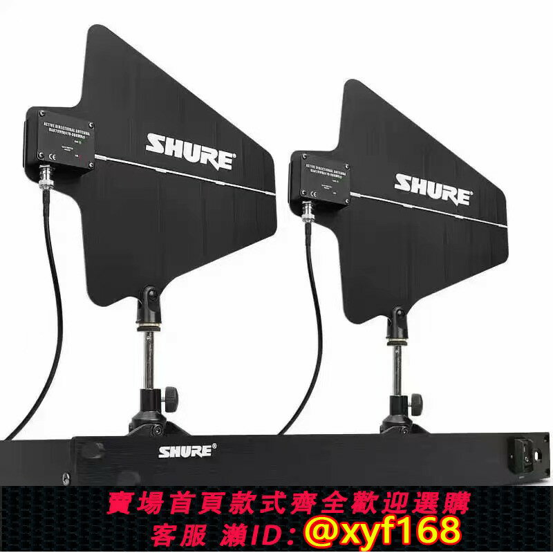 {保固一年 可打統編}Shure/舒爾UA845/844/848 無線話筒放大器麥克風訊號增強戶外室內