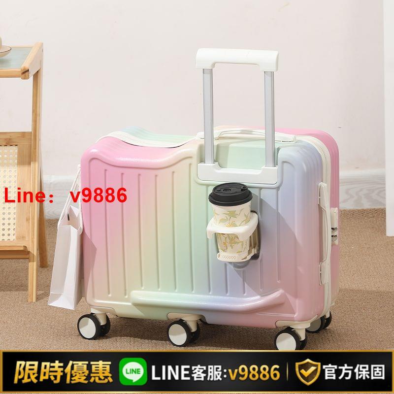 【台灣公司 可開發票】可坐騎兒童行李箱女22寸結實耐用拉桿箱男24登機箱20寸密碼旅行箱