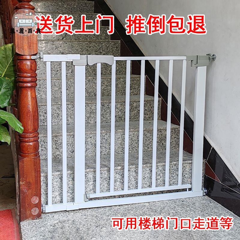 工廠現貨 免運 特惠/附發票 圍欄 寵物圍欄 籠子 嬰兒童樓梯防護欄寶寶樓梯口安全門欄狗狗圍欄柵欄桿隔離門免打孔工廠直銷 售後保障 m5311