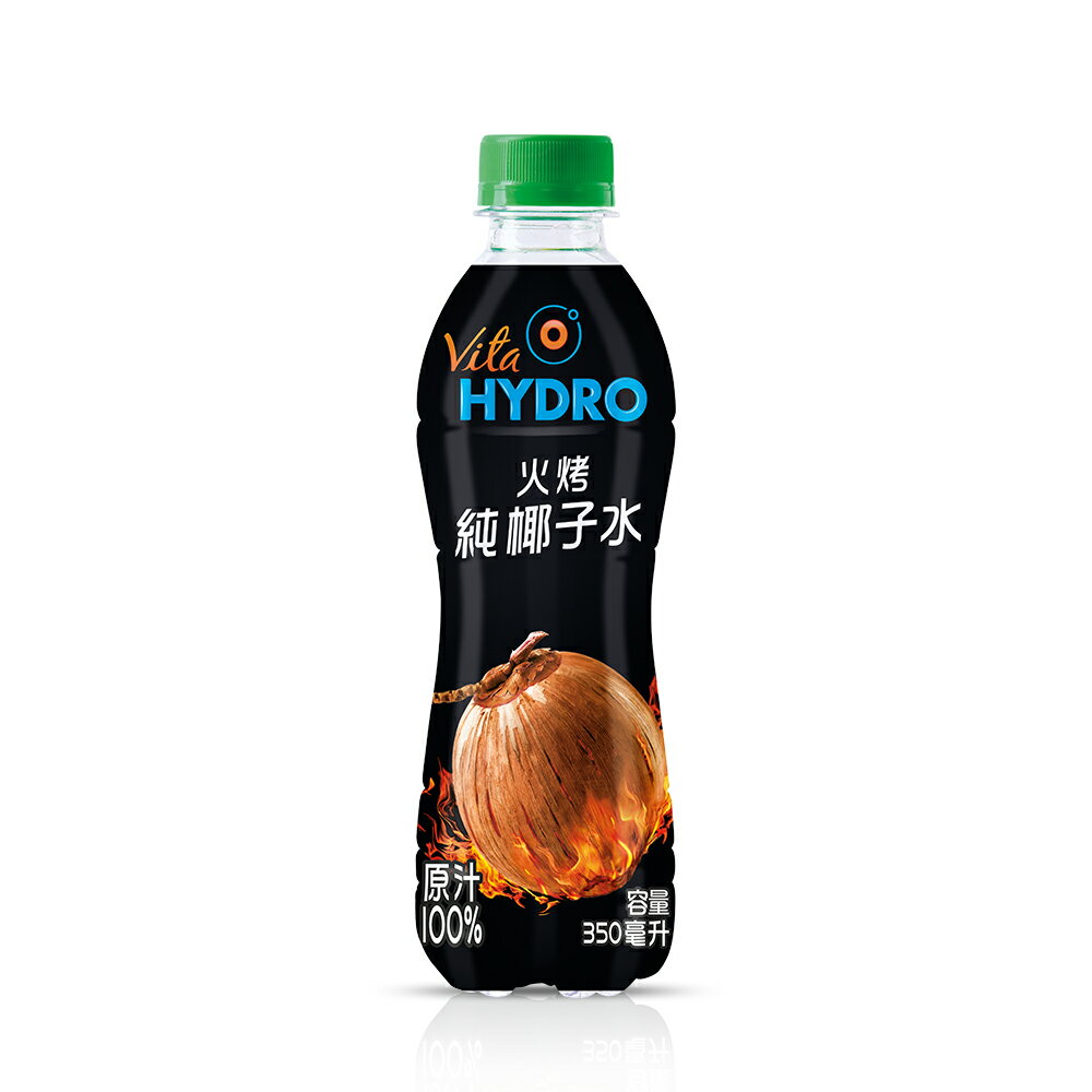 【單購12瓶內】VITA HYDRO 火烤100%純椰子水 350ml