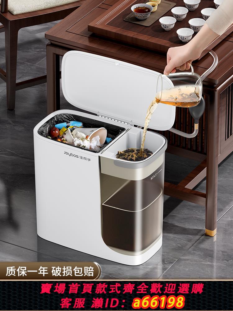 【臺灣公司 可開發票】佳幫手茶水桶廢水桶茶桶茶渣桶茶具配件茶臺排水管茶水分離垃圾桶