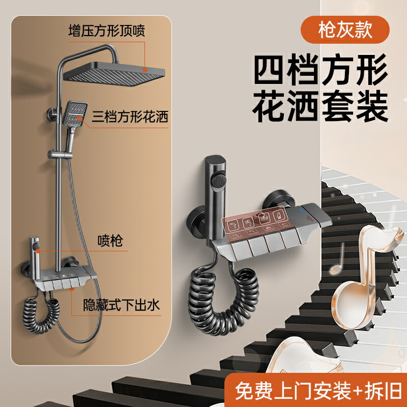 {可打統編 保固一年}包安裝全銅淋浴花灑套件家用浴室淋雨洗澡噴頭增壓淋浴器2025新款 0