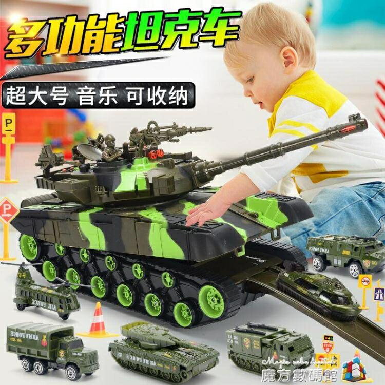 [免運】超大號坦克玩具車兒童音樂耐摔裝甲車軍事模型男童男孩合金小汽車