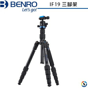 BENRO百諾 IF19 鎂鋁合金攝影三腳架套組