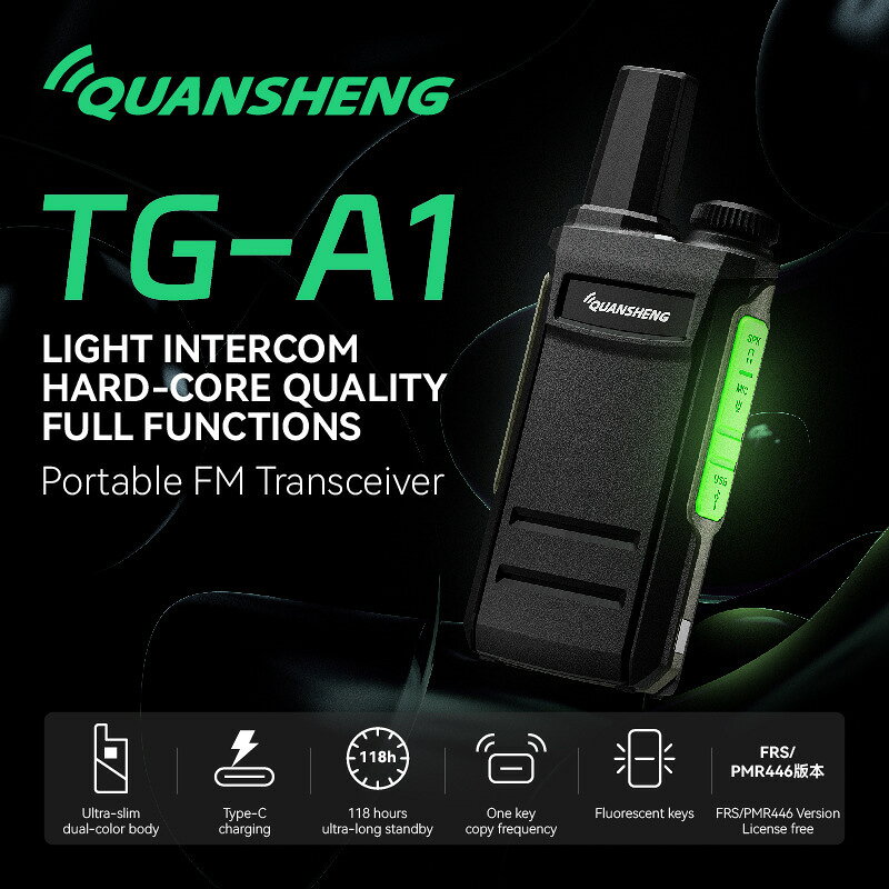 泉盛TG-A1對講機大功率戶外輕薄迷你無線手臺酒店餐廳Type-C充電【宜家良品百貨】