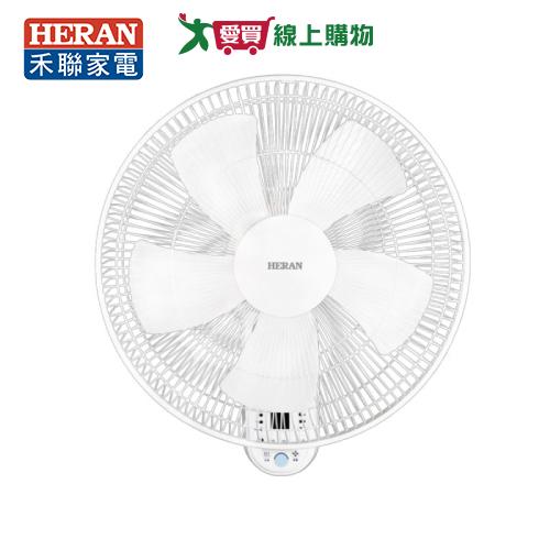 HERAN禾聯 16吋電子遙控壁掛扇 HLF-16CH56A【愛買】
