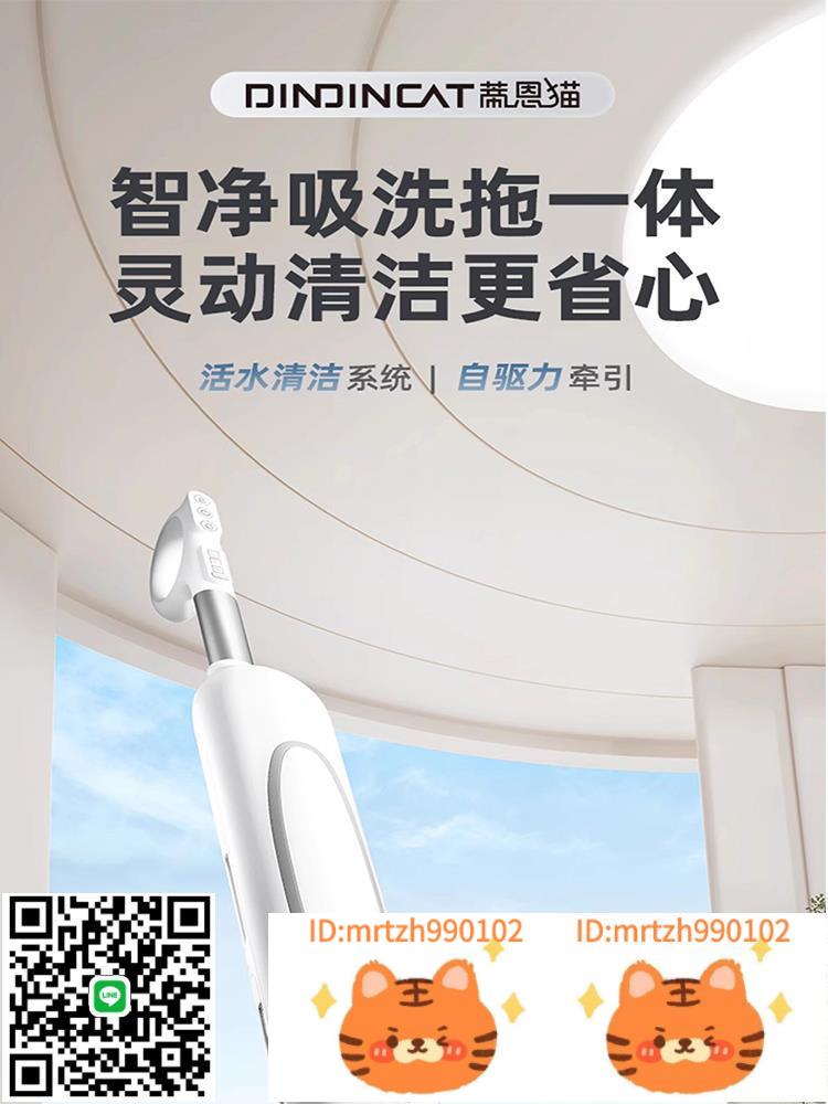WA01無線洗地機家用多功能一體機智慧吸塵洗拖地幹濕電拖把-淘淘屋