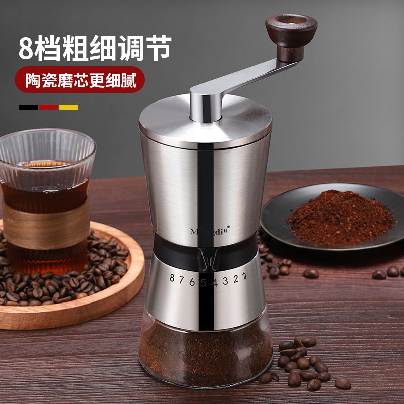 【免運】開發票 手搖磨豆機 Mongdio手磨咖啡機手搖磨豆機咖啡豆研磨機咖啡研磨器手動磨豆器
