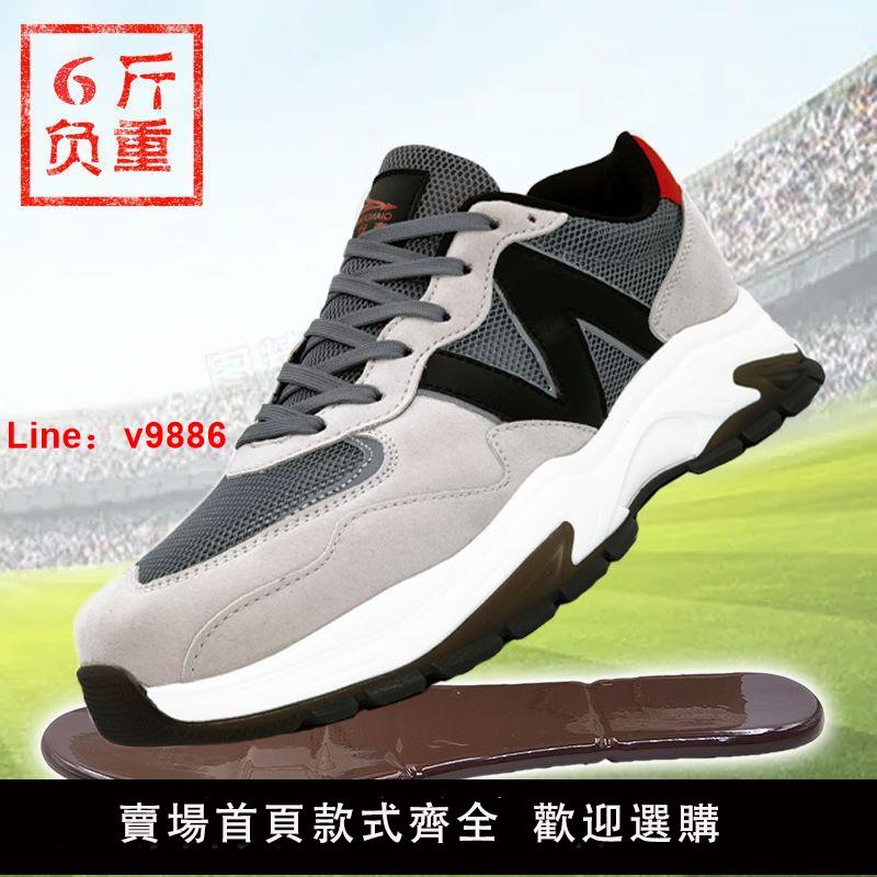 【臺灣公司 超低價】負重鞋3公斤透氣隱形加重鞋跑步運動學生體育增重鞋體能訓練鞋