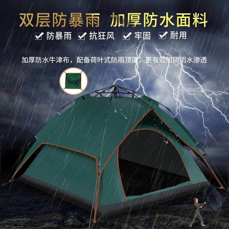 帳篷戶外3-4人全自動速開野外釣魚露營2雙人加厚防雨防曬折疊賬蓬