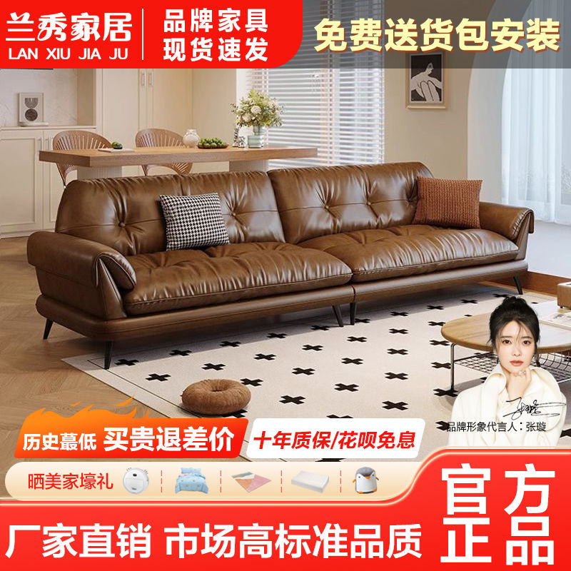 {公司貨 最低價}真皮沙發簡約現代客廳小戶型組合輕奢義大利頭層牛皮直排皮藝沙發