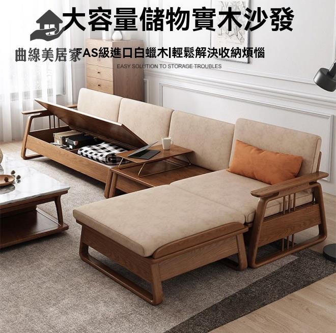 沙發 實木沙發 大型沙發 北歐簡約儲物實木沙發高腳20CM新中式小戶型白蠟木冬夏兩用布沙發 八折減免 特價出 可開發票