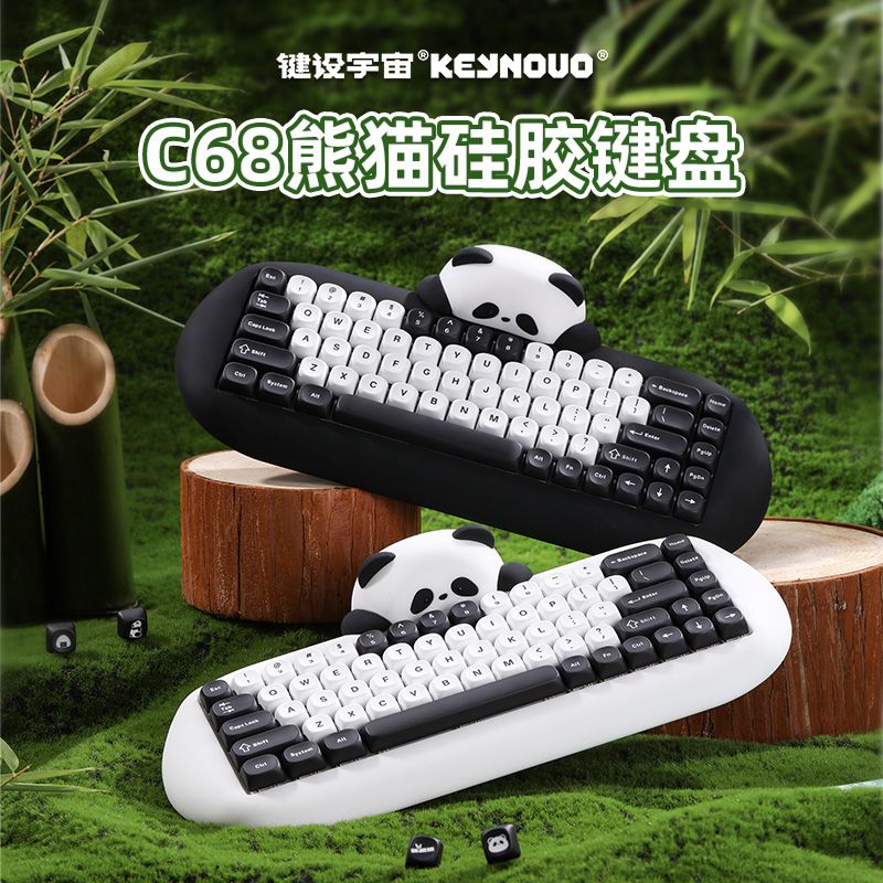 【流光溢彩視覺體驗】鍵設宇宙C68熊貓矽膠鍵盤三模熱插拔藍芽機械鍵盤iPad辦公適配Mac-享樂