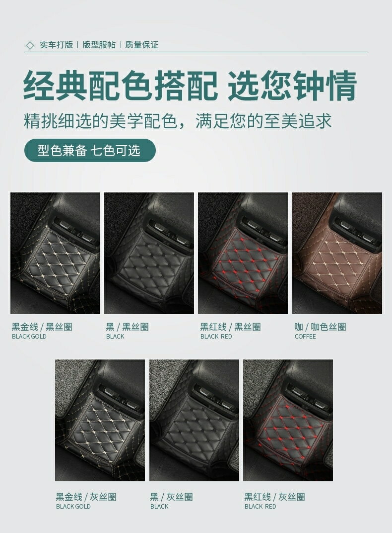 優購生活 適用于奔馳EQA汽車腳墊大全包圍EQA地毯式絲圈雙層加厚耐磨腳踏墊汽車腳墊 立體腳踏墊 汽車腳踏墊 椅腳墊 車用腳墊 2