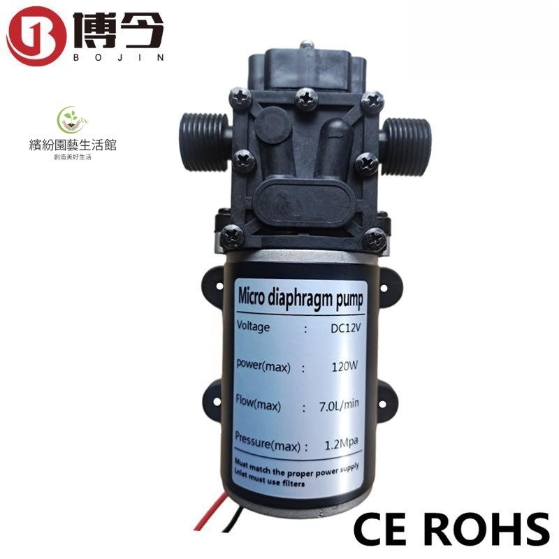 迴流型 大水壓水泵12V 36V 48V 18V 24V 120W 霧化機 7L大流量高壓泵 增壓馬達 水霧機 造霧機