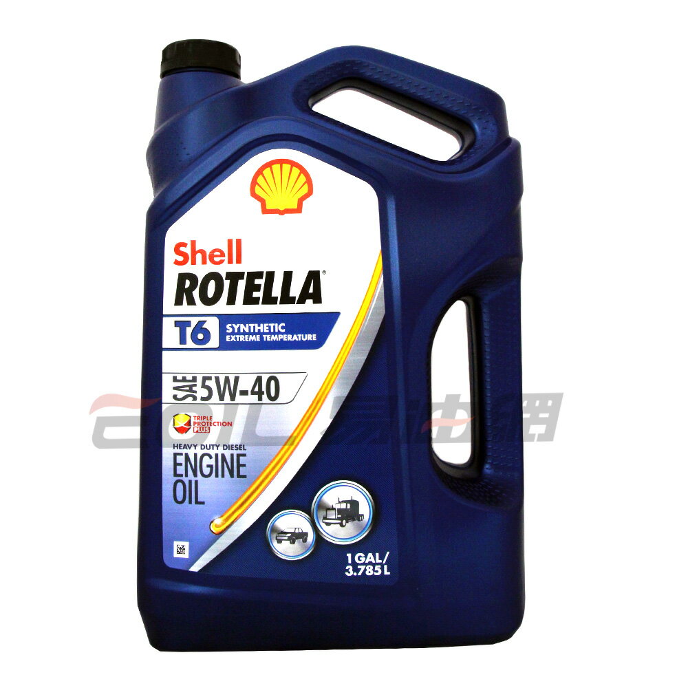 SHELL ROTELLA T6 5W40 全合成機油 柴油車專用