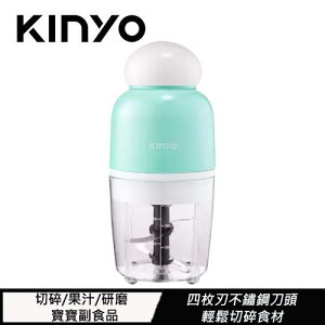 【最高9%回饋 5000點】 KINYO 多功能食物調理機 NJC-276 藍綠色