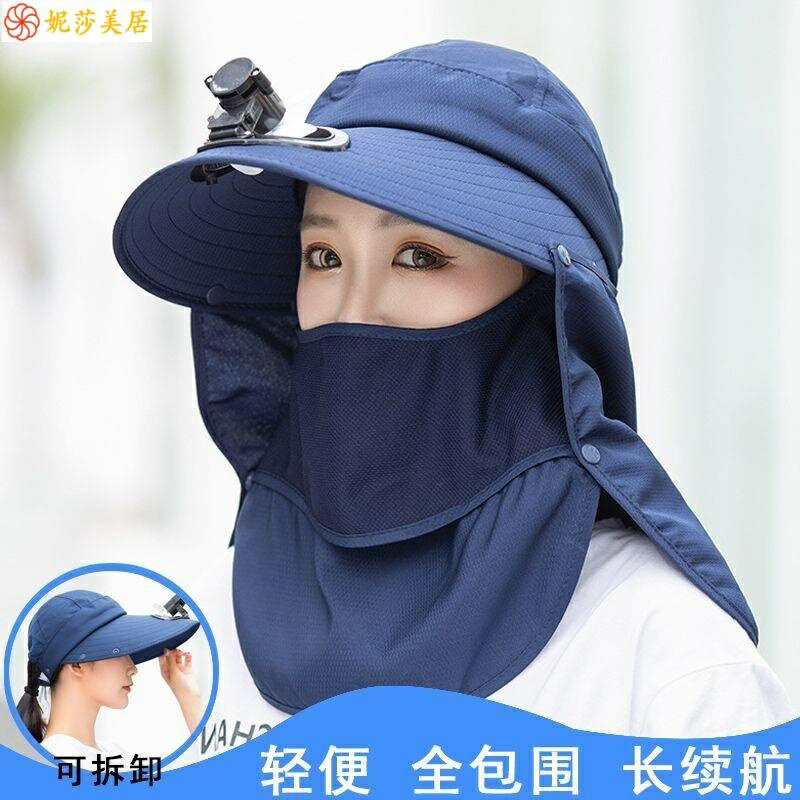 帶風扇帽子戶外採茶遮陽帽遮臉夏防紫外線女防曬帽充電大棚太陽帽遮陽帽女 帽 太陽帽 多功能太陽帽