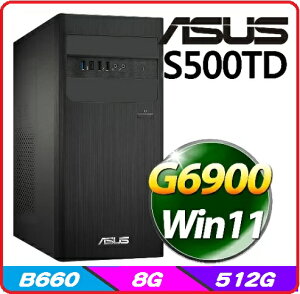【2023.7】ASUS 華碩 H-S500TD-0G6900024W 賽揚Win11電腦桌機 G6900/8G/512G_SSD/300W/Win11