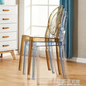 透明椅子壓克力北歐塑料水晶椅玻璃酒店網紅化妝幽靈椅魔鬼椅餐椅