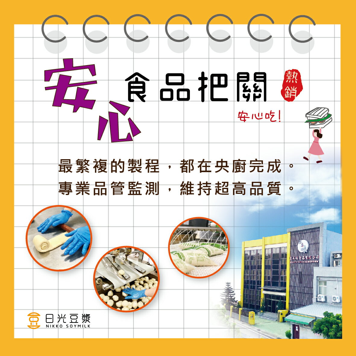 滿899免運‼️【日光豆漿】香濃芋頭起司Q饅頭(6顆/包) 乳酪饅頭 起司丁 包子 起司饅頭 美食 中式餐點 速食 早午餐 杰哥蛋餅 冷凍食品 老麵發酵 6