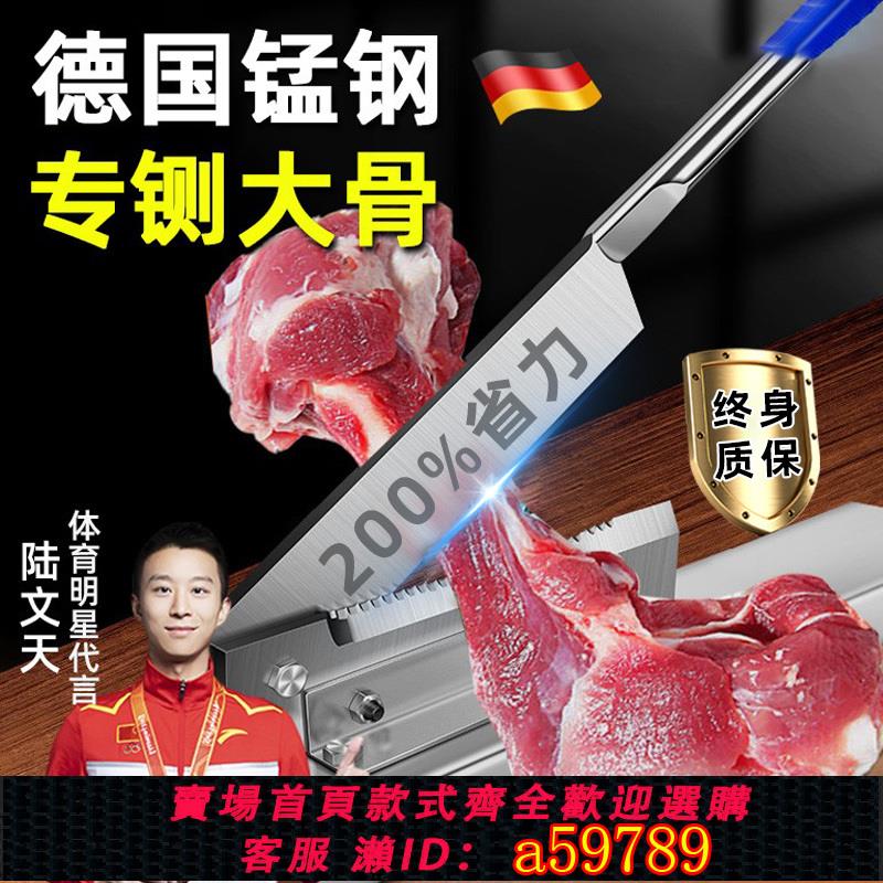 【台灣公司 可打統編】德國精工切骨機切骨鍘刀家用手動商用閘刀切骨神器斬排骨切雞凍肉