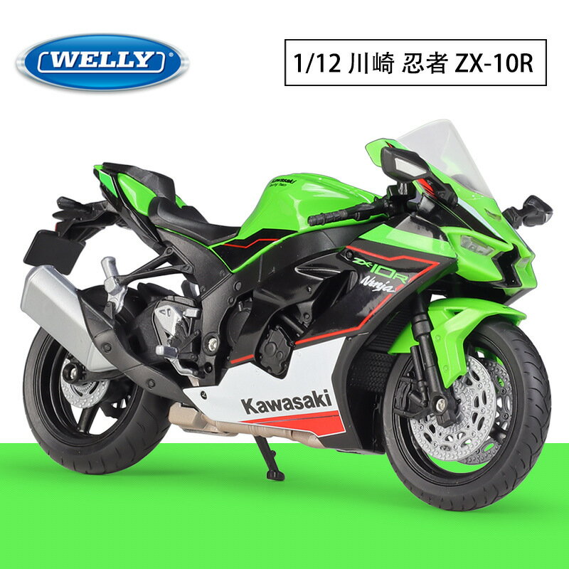 【1:12合金模擬】川崎忍者模型 重機模型 機車模型 合金模型 收藏模型 展示模型 精緻細節 可動部件 2021 Ninja ZX-10R 經典塗裝 車迷必收