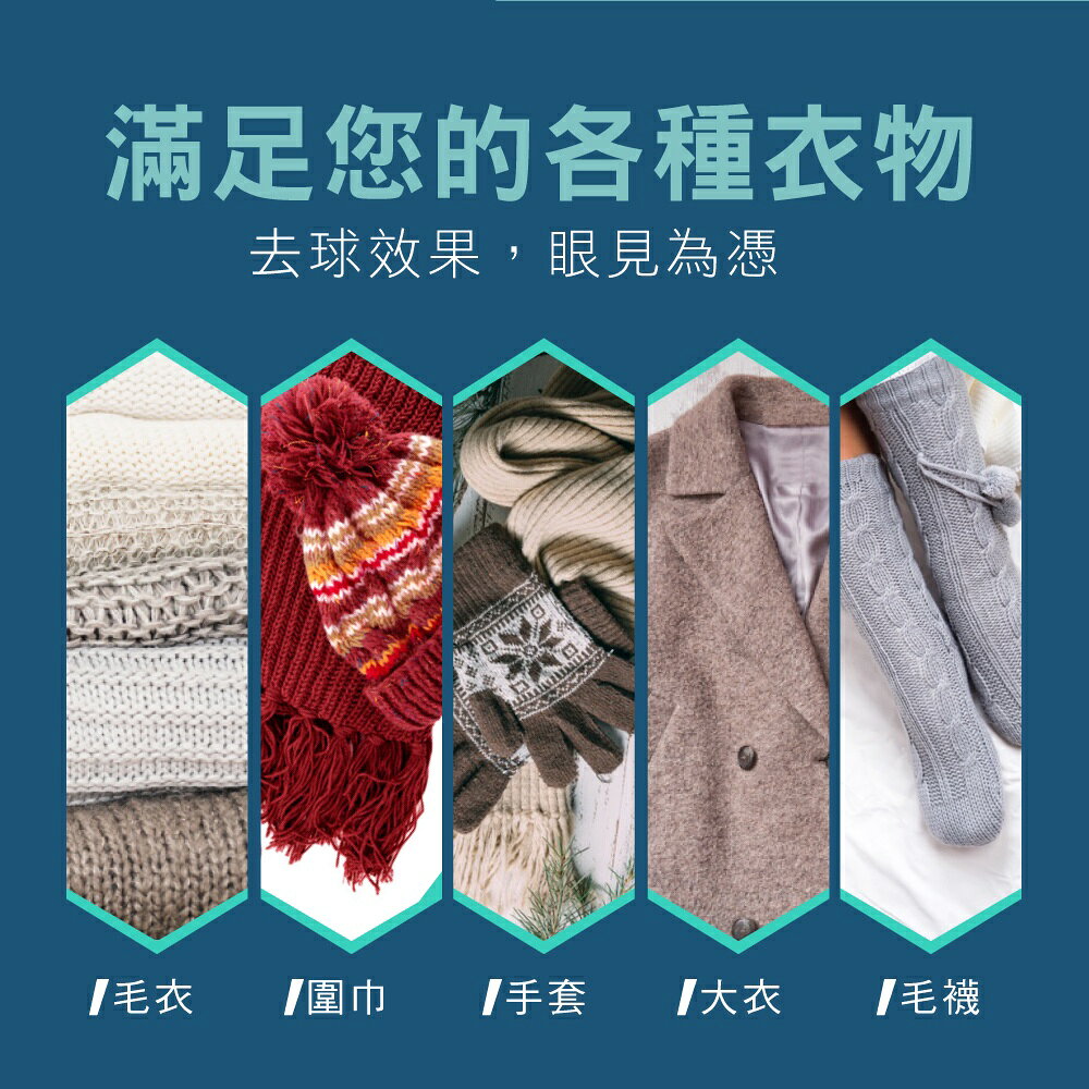 【KINYO】USB充電式六葉除毛球機 (CL) 充電式 附除毛深淺調節蓋 檔位六葉刀頭  ｜一年保固 禮物 3