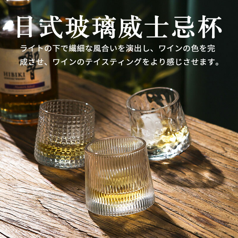 日式高端旋轉不倒翁威士忌酒杯水晶玻璃杯高顏值個人專用洋酒杯子