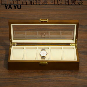 珠寶展示盤 首飾展架 木質手表盒收納盒腕表展示盒手表盒子機械表首飾盒手鏈整理盒
