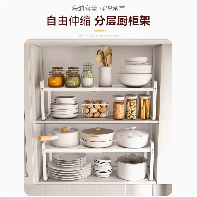 可伸縮廚房置物架 櫥櫃內隔板分層架櫃子放碗碟收納架鍋架碗架