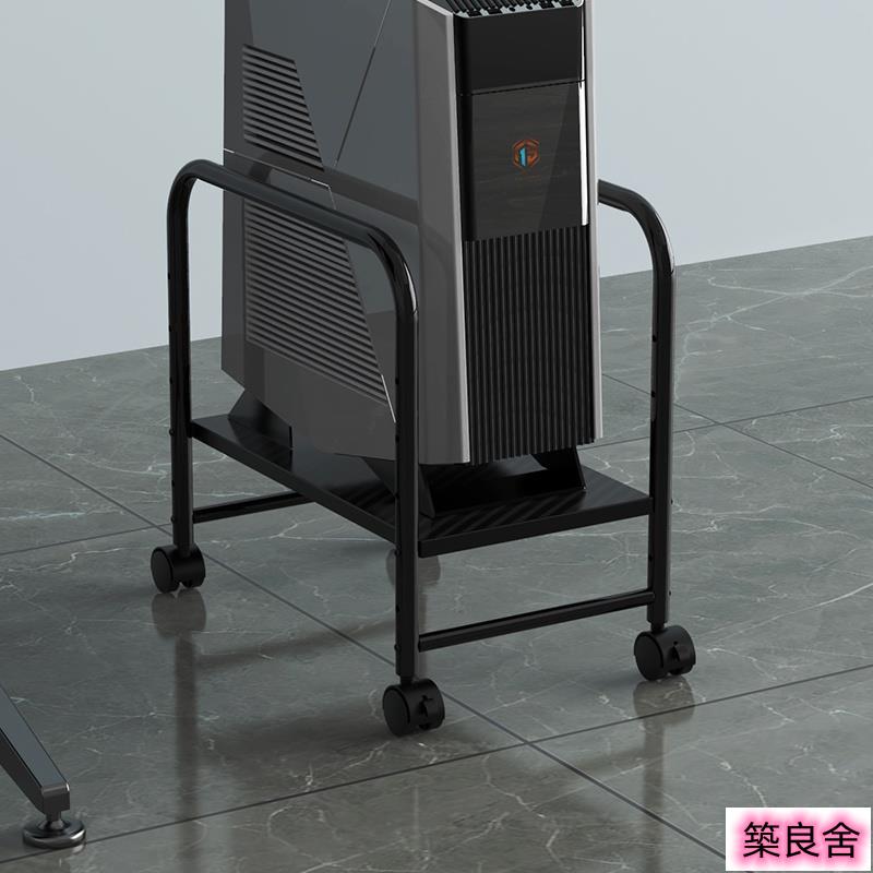 主機架 電腦架 電腦主機托架 機箱底座桌下臺式電腦增高託盤收納移動可調節置物架